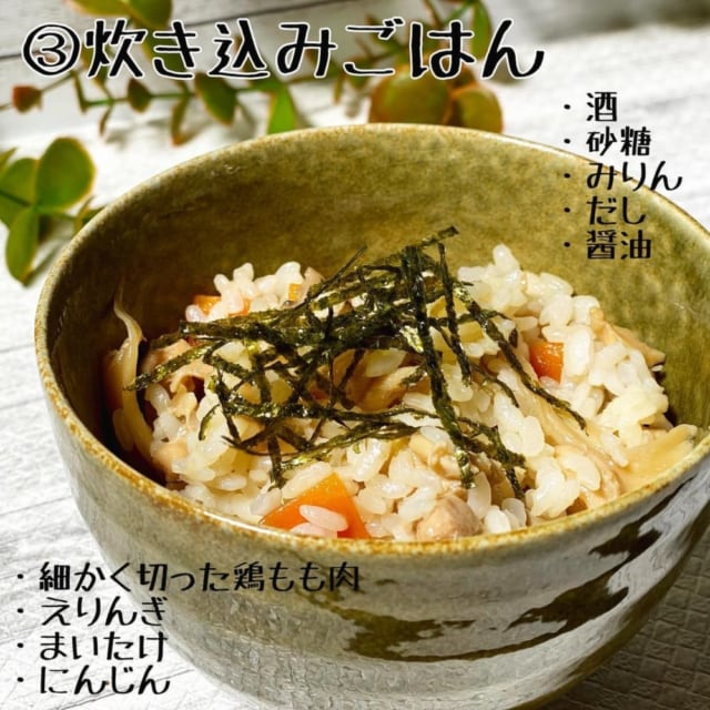 コストコのマテ茶鶏