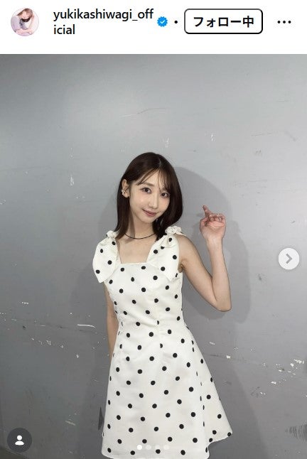 柏木由紀Instagramより
