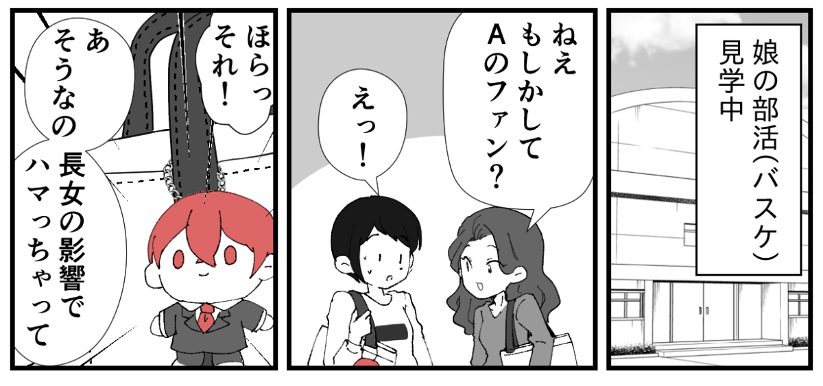 1-2-1