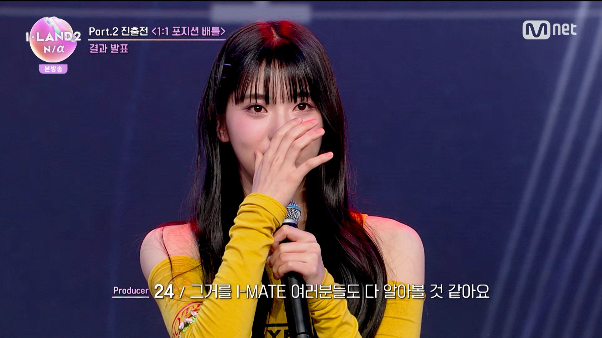 ココ（C）CJ ENM Co., Ltd, All Rights Reserved