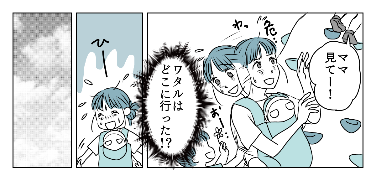 【修正版】1_2_1