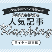 クリスマスやお正月のごちそうなんていらないと言う旦那さん 普通の家庭のように楽しい食事がしたいだけなのに モデルプレス クリスマスやお正月のごちそうなんていらないと言う旦那さん 普通の家庭のように楽しい食事がしたいだけなのに モデルプレス