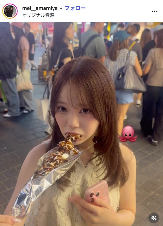 天宮芽唯Instagramより