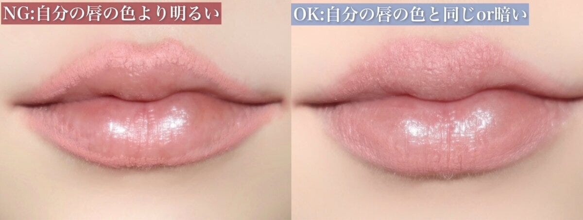 リップライナーの使い方　NGOK