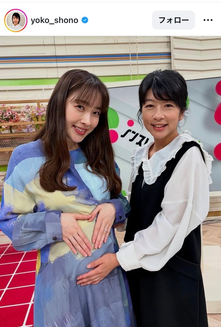 生野陽子アナInstagramより