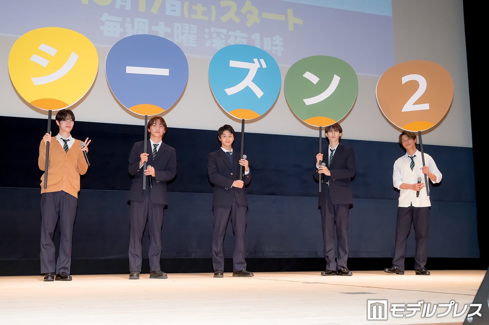 福田歩汰、桜木雅哉、藤本洸大、簡秀吉、清水海李（C）モデルプレス