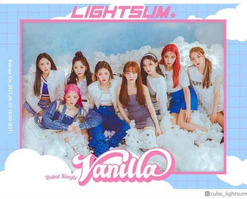 LIGHTSUM「PRODUCE48」出身者・日本人メンバーも所属 キュートなビジュアルと多彩なスキルで話題に
