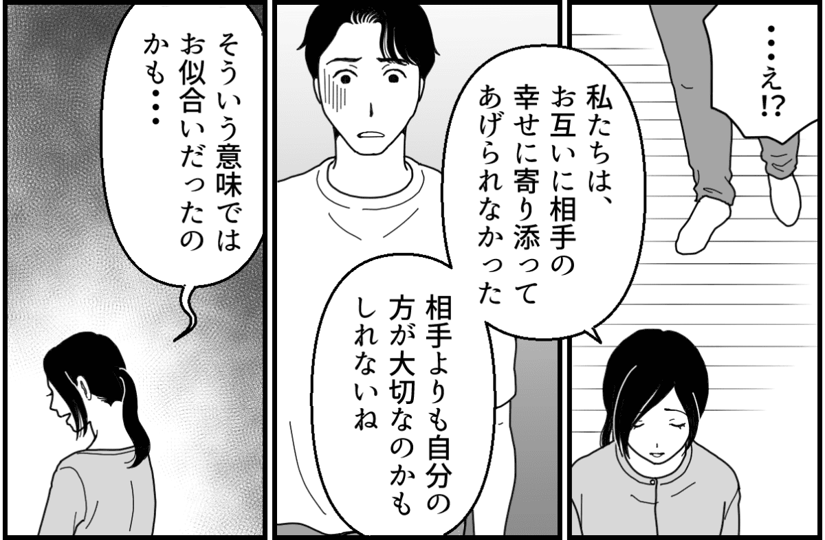 16-2_2