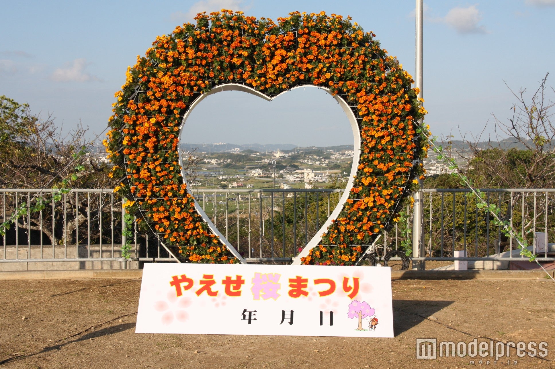 ハート型のモニュメント／画像提供：八重瀬町 企画財政課