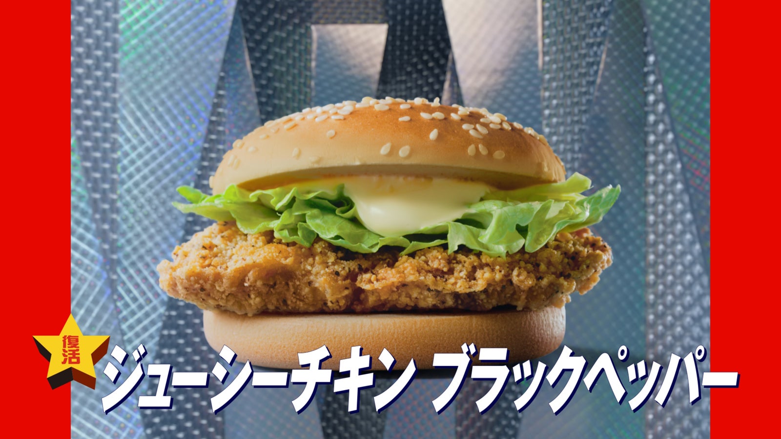 新CMより（提供画像）