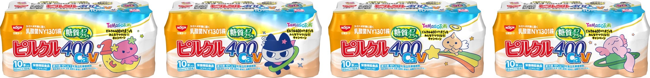 「ピルクル400 Ca&V」たまごっちパッケージ（提供写真）