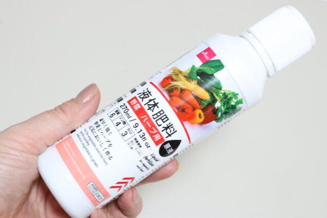 液体肥料　野菜　ハーブ用　原液
