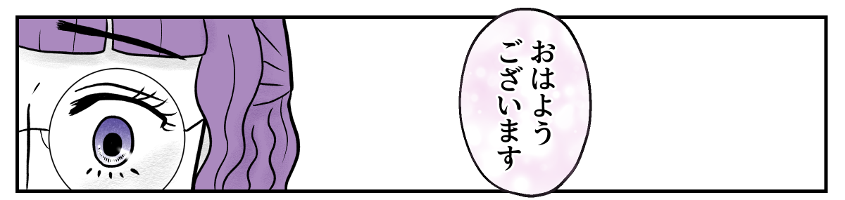 7−3−1