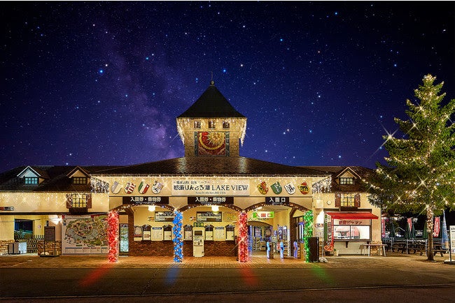 写真はイメージ／画像提供：日本テーマパーク開発