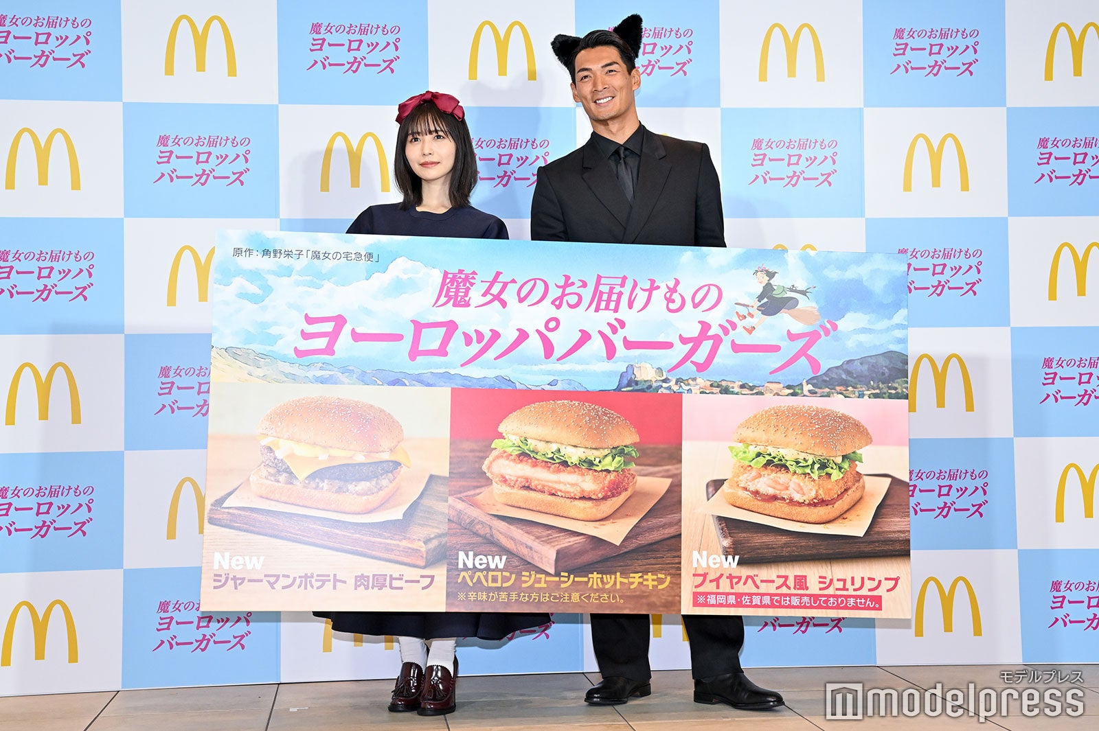 長濱ねる、槙野智章（C）モデルプレス