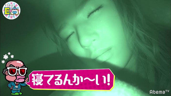 石井杏奈(C)AbemaTV