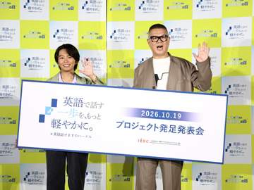 加藤清史郎 留学経験生かし流ちょうな英語披露でシソンヌ・長谷川タジタジ