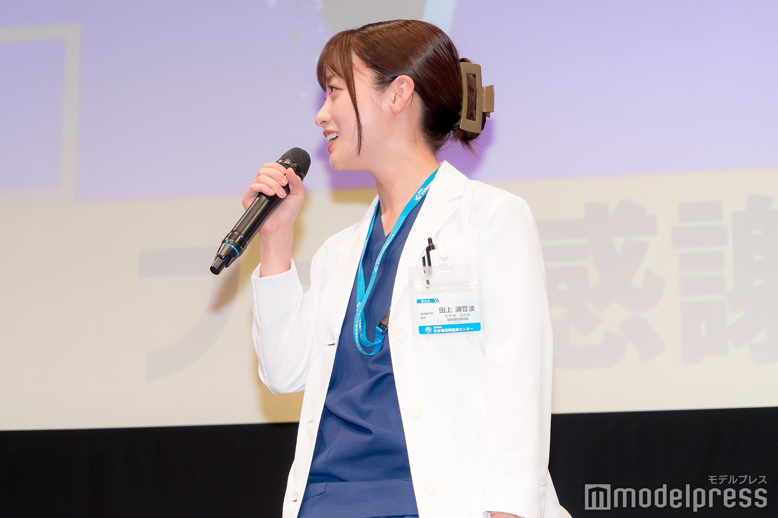 橋本環奈（C）モデルプレス