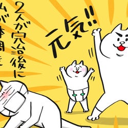 体調を崩しやすい子どもと旦那と私…風邪や感染症の対策はしているけれど…【PUKUTY(プクティ)只今育児奮闘中!】