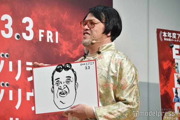 小学生時代の自分を描いたくっきー! (C)モデルプレス