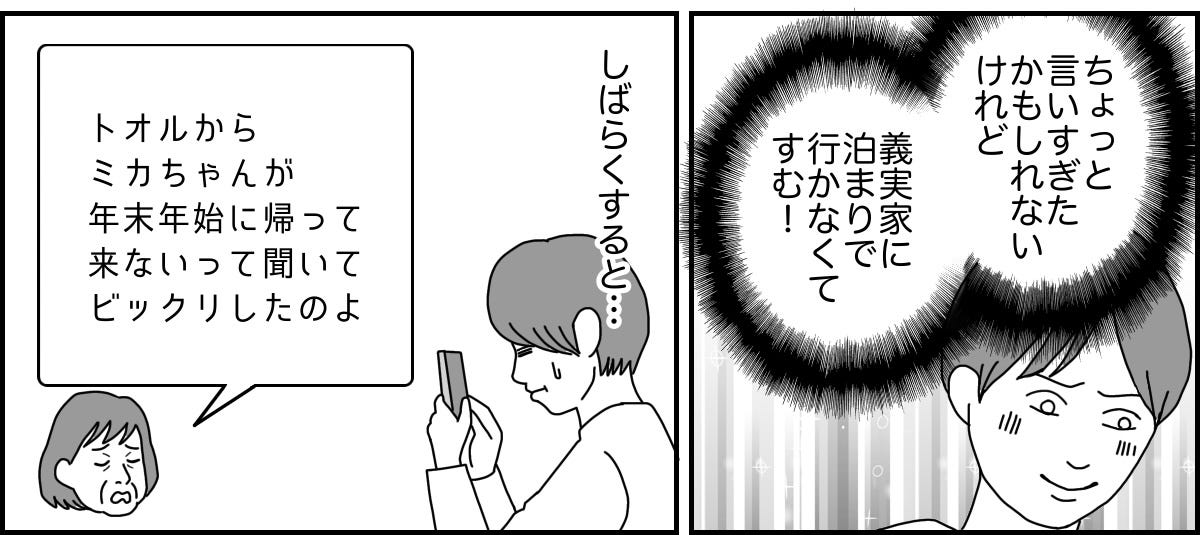 3_2_3