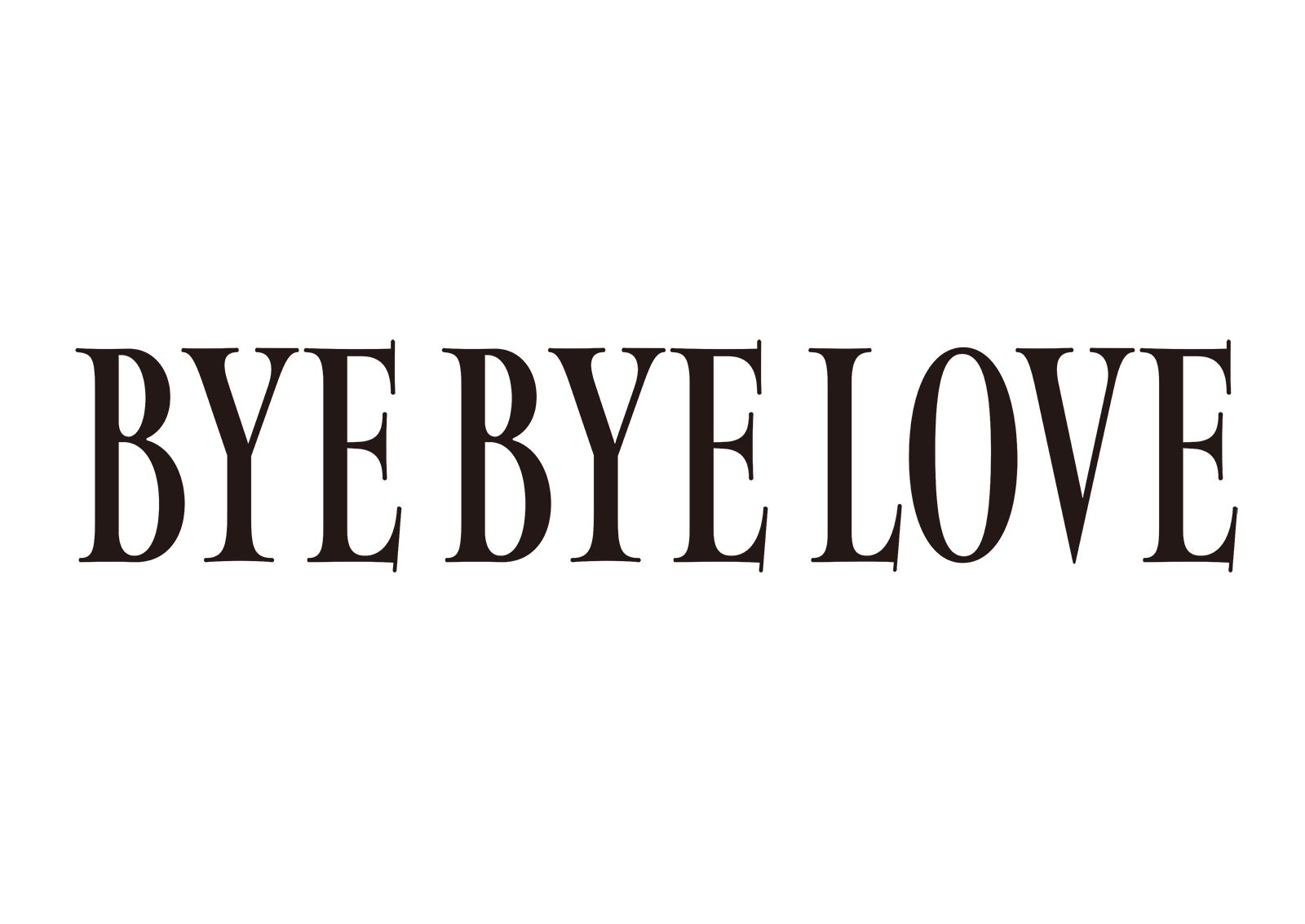 『BYE BYE LOVE 探偵はBARにいる』ロゴ（C）2026「BYE BYE LOVE 探偵はBARにいる」製作委員会