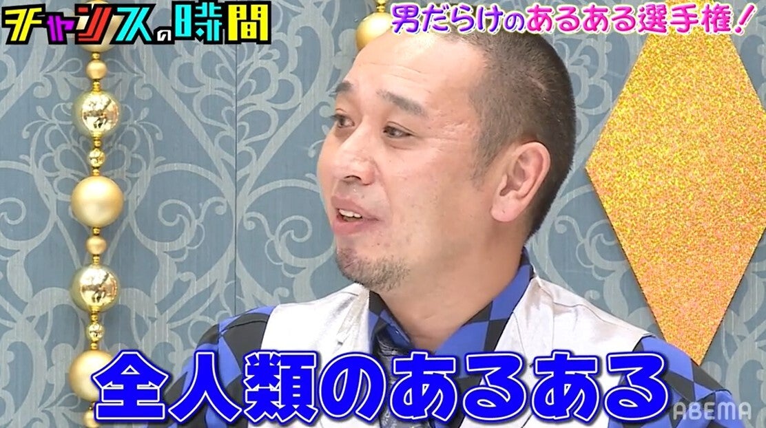 岡野陽一 会心の あるある ネタを千鳥が 全人類のあるある 海外でもウケる と大絶賛 モデルプレス 岡野陽一 会心の あるある ネタを千鳥が 全人類のあるある 海外でもウケる と大絶賛 モデルプレス