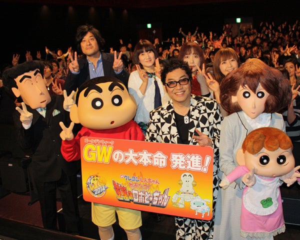 コロッケ クレヨンしんちゃん のものまねは7点の辛口評価 映画クレヨンしんちゃん 初日舞台あいさつ モデルプレス コロッケ クレヨンしんちゃん のものまねは7点の辛口評価 映画クレヨンしんちゃん 初日舞台あいさつ モデルプレス