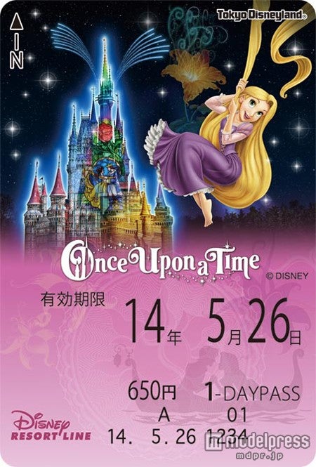 キャッスルプロジェクション「ワンス・アポン・ア・タイム」をイメージしたフリーきっぷ（C）Disney