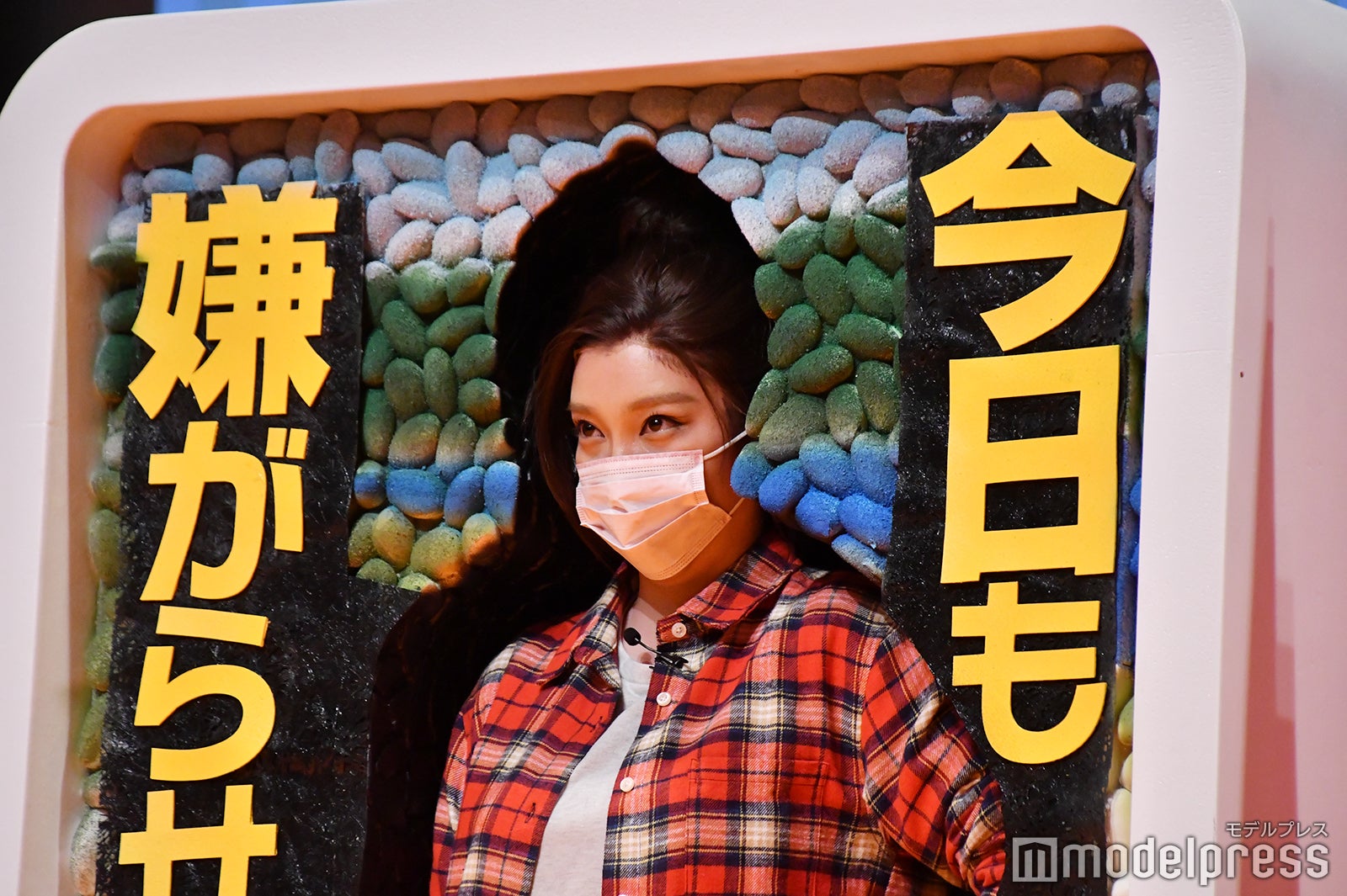 ざわちん （C）モデルプレス