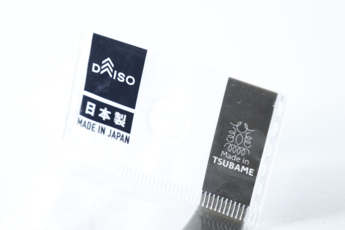 パッケージの日本製とMade パッケージの日本製とMade