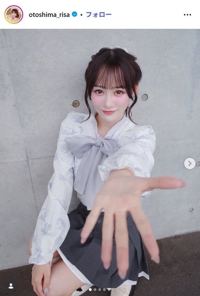 音嶋莉沙Instagramより