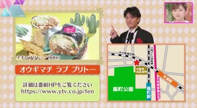 【大阪】“元日本代表”と対戦も!?