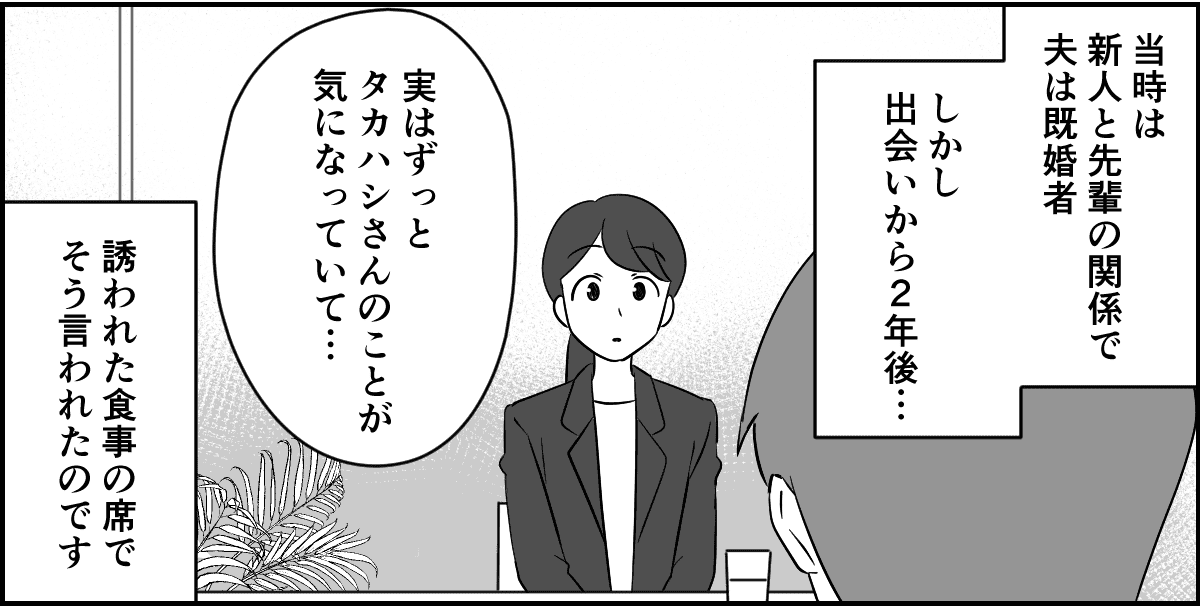1-2_2