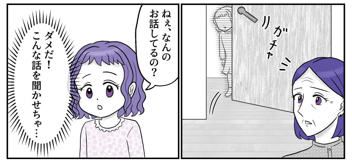 6−1−2
