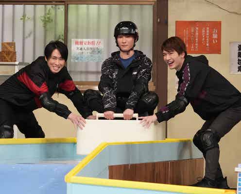 Snow Man深澤辰哉・渡辺翔太・宮舘涼太、綿密な作戦で人間カーリング挑戦 みちょぱが期待「今1番ノってる人たち」