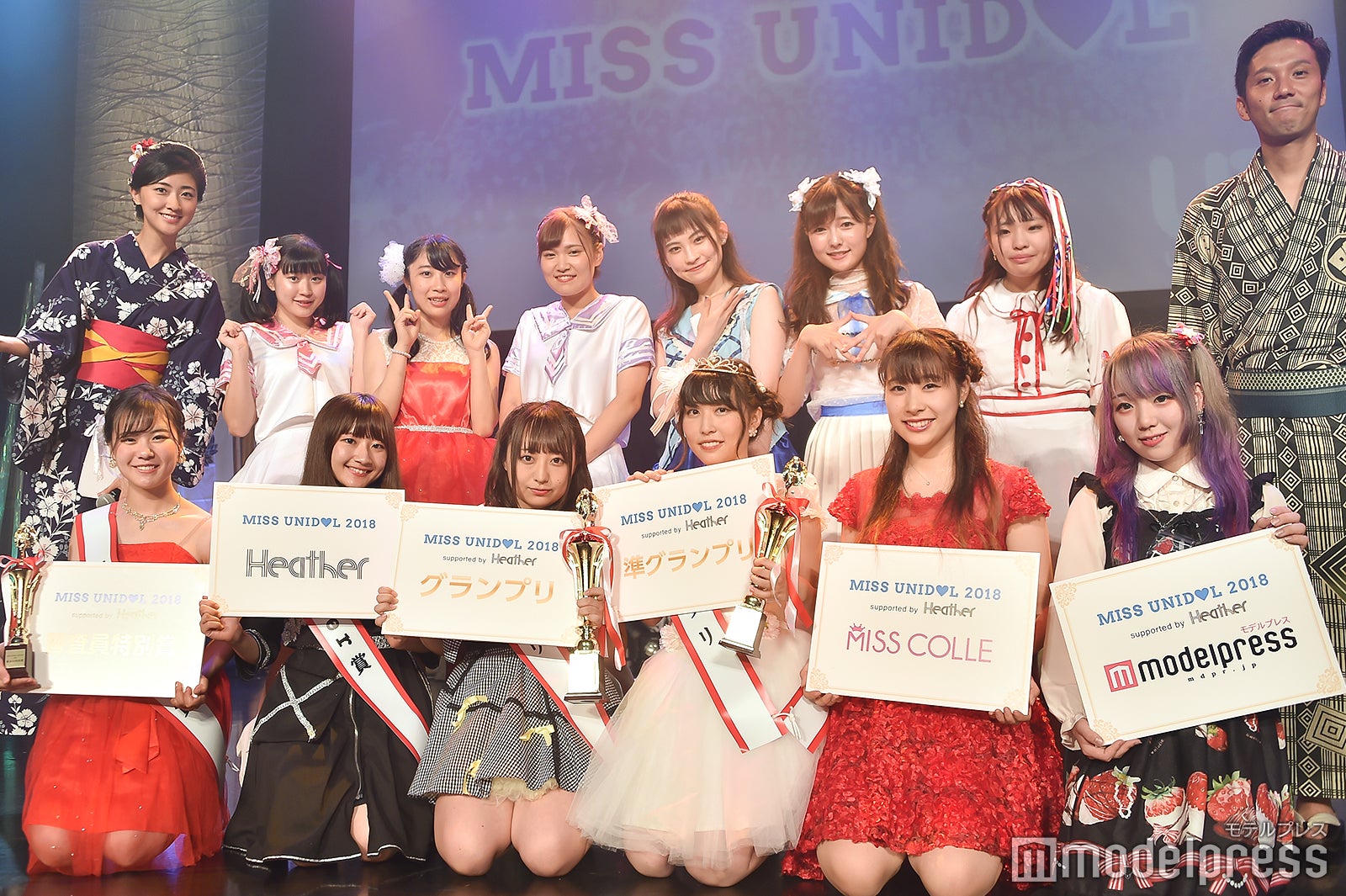 「MISS UNIDOL CONTEST 2018」ファイナリスト （C）モデルプレス
