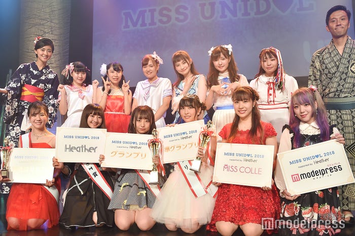 「MISS UNIDOL CONTEST 2018」ファイナリスト (C)モデルプレス