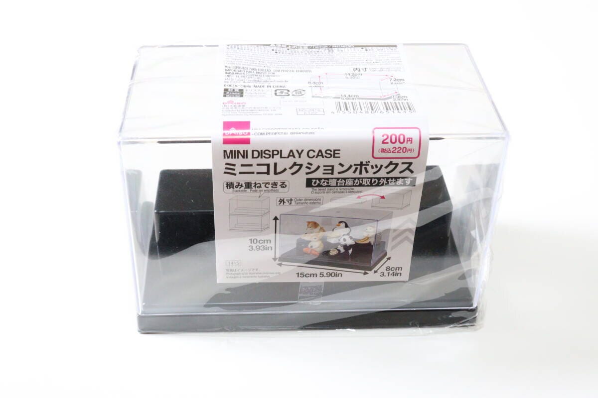 ミニコレクションボックス（取り外せるひな壇台座）　パッケージ