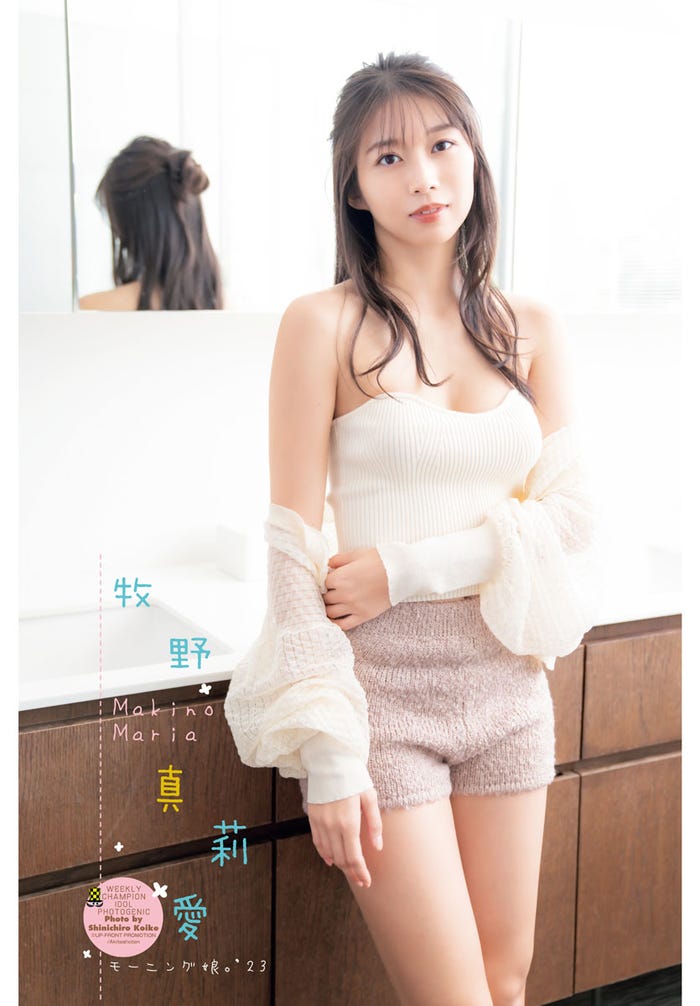 牧野真莉愛(提供写真)