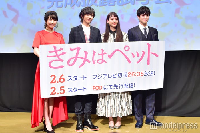 (左から)柳ゆり菜、志尊淳、入山法子、竹財輝之助 (C)モデルプレス