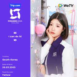 SEOYEON（ソヨン）（C）WeTV Original