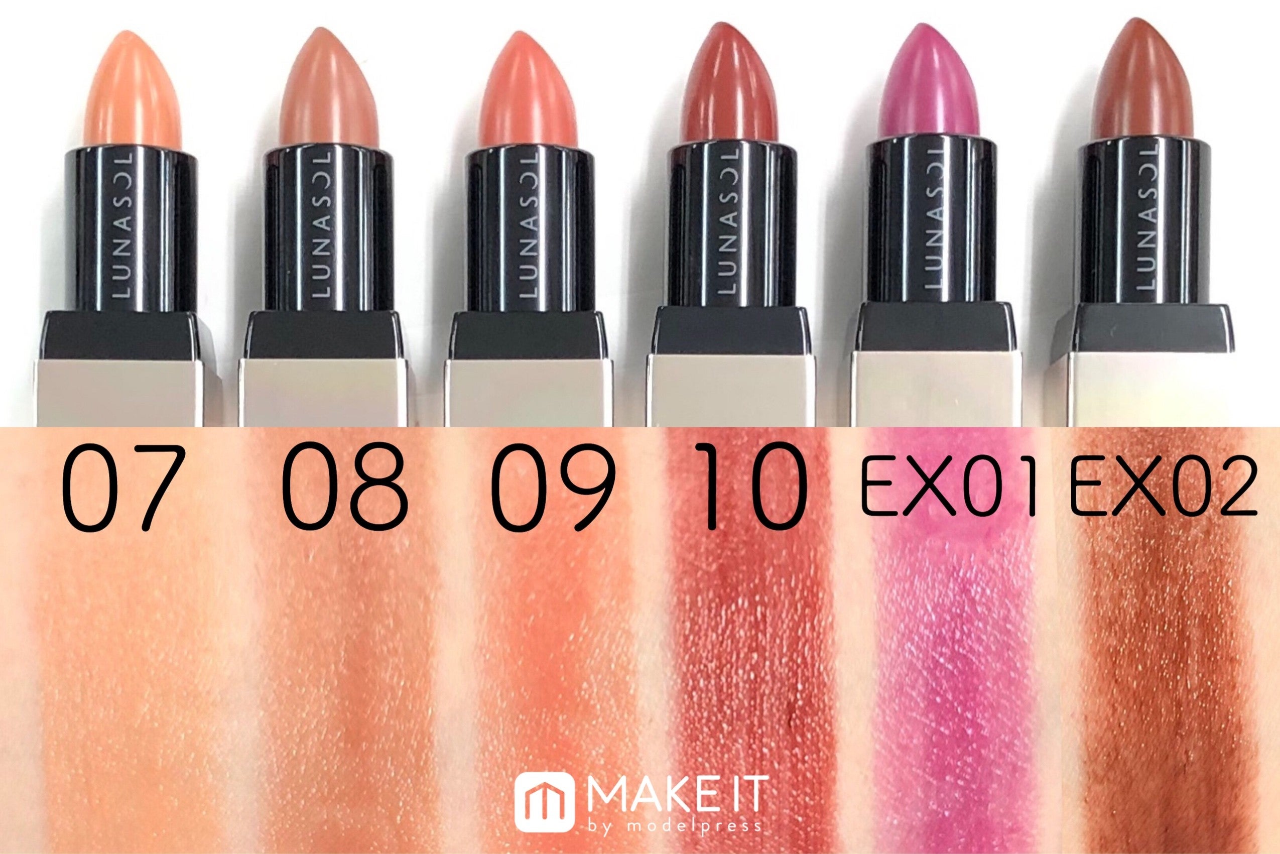 LUNASOL／シームレスマットリップス／07～10、EX01、EX02 (C)メイクイット
