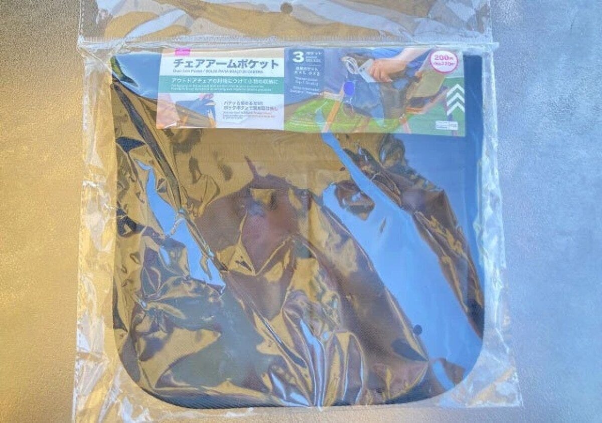 ダイソーのチェアアームポケット