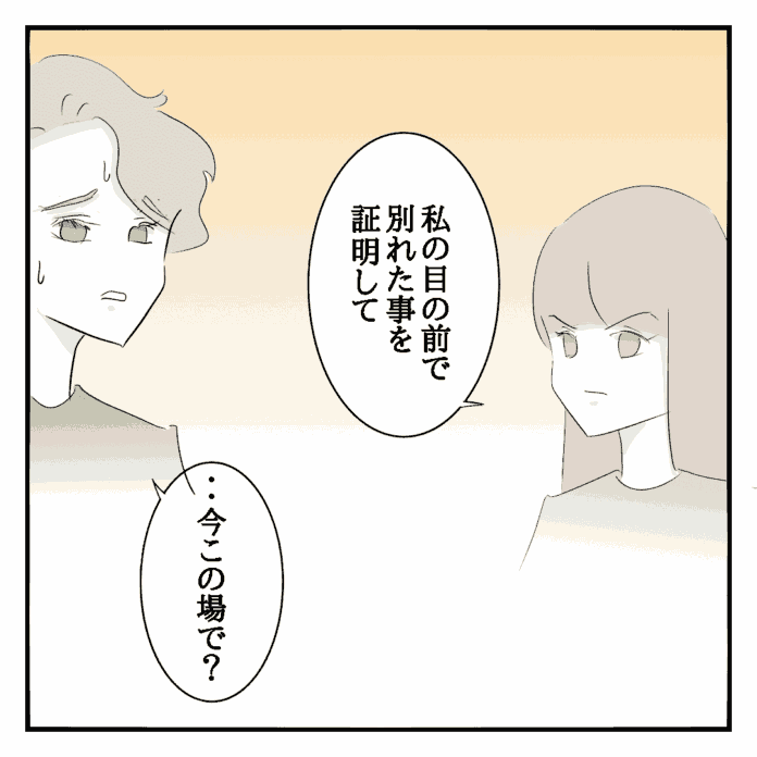 第36話