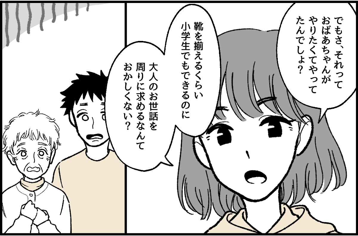 5_5