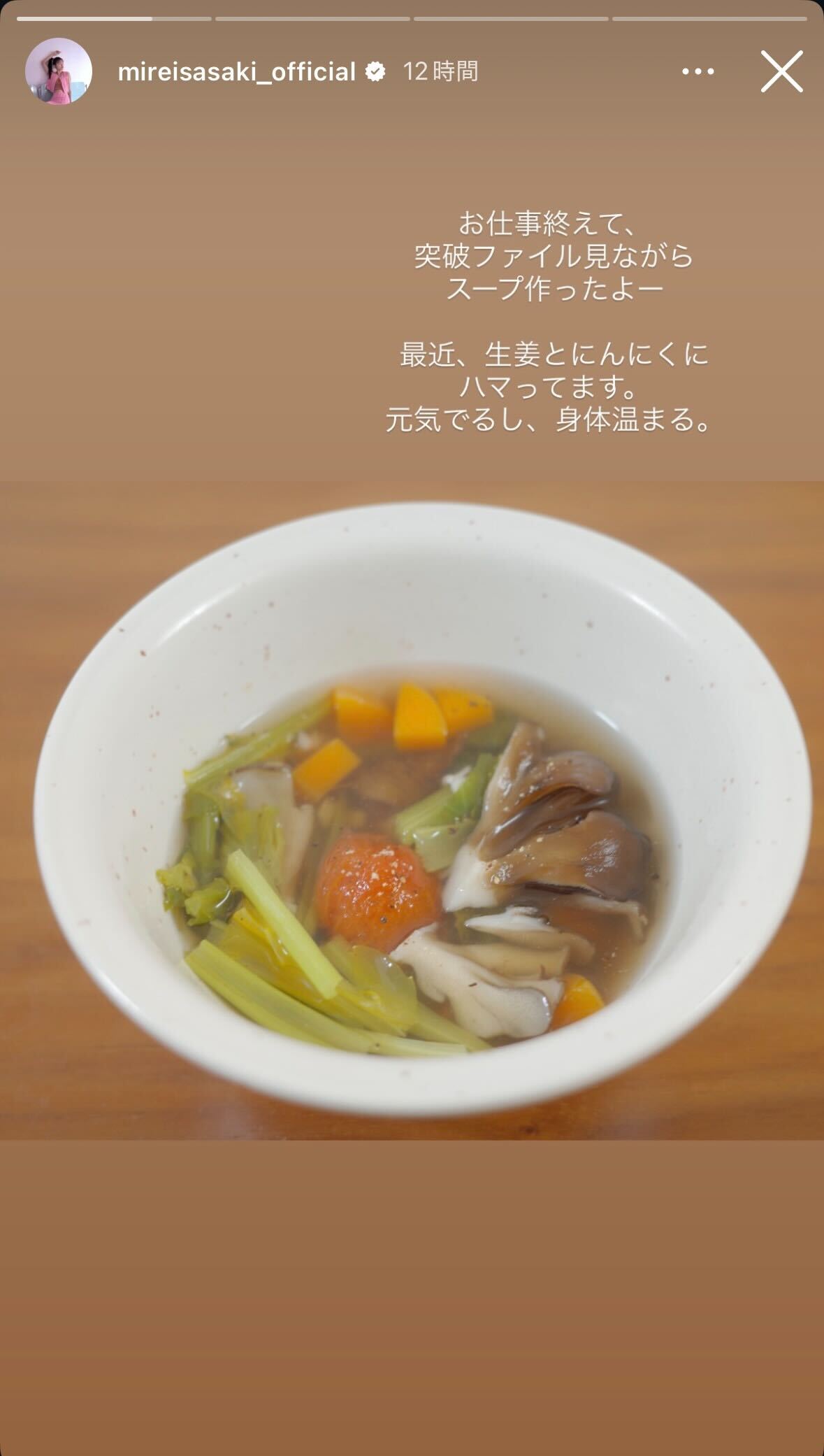 佐々木美玲Instagramストーリーズより