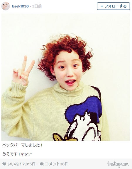 Baek／Instagramより