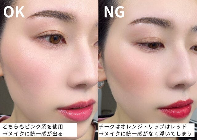 色の統一感がないのはNG