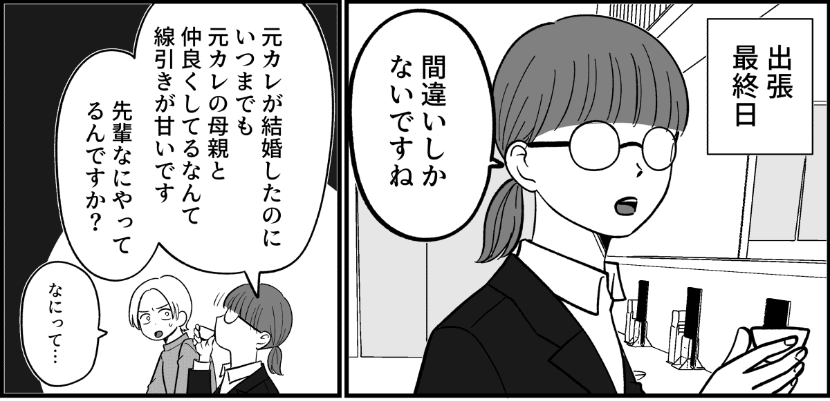 7_2_1fix